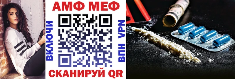 АМФЕТАМИН VHQ  гидра ТОР  Болхов 