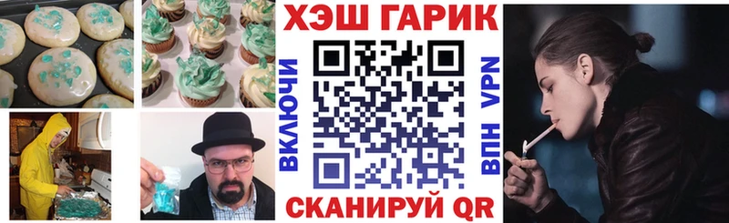 Canna-Cookies конопля  цена   Болхов 