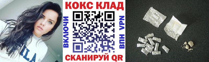 купить  сайты  Болхов  Cocaine VHQ 