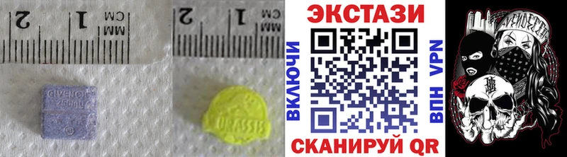 Экстази 300 mg omg как войти это телеграм где продают Болхов