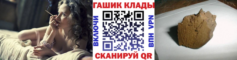 ссылка на мегу вход  Болхов  ГАШ Изолятор 