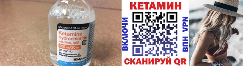 Кетамин VHQ  shop наркотические препараты  Болхов  закладки 