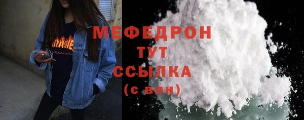 меф Аркадак