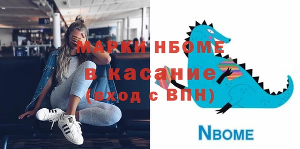 меф Аркадак