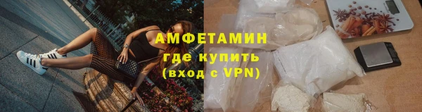 амф Армянск