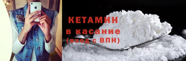 амф Армянск