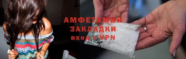 МДМА Арсеньев