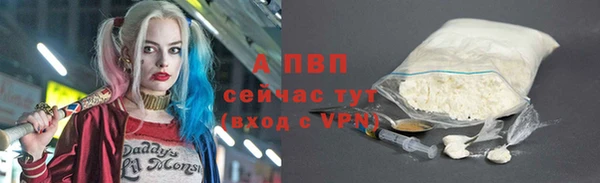 таблы Алапаевск