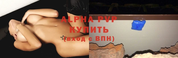 амф Армянск