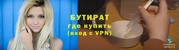 амф Армянск