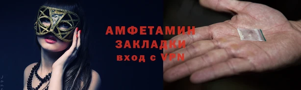 МДМА Арсеньев