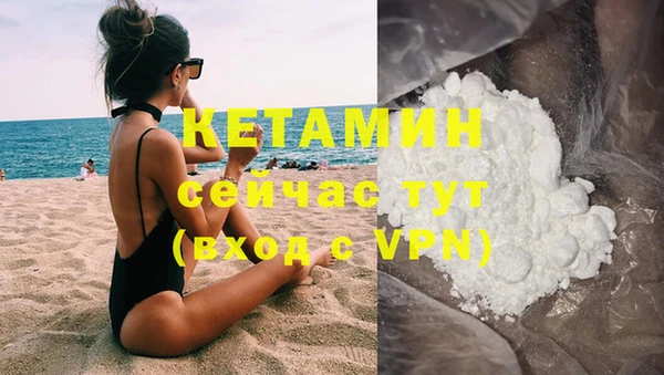 амф Армянск