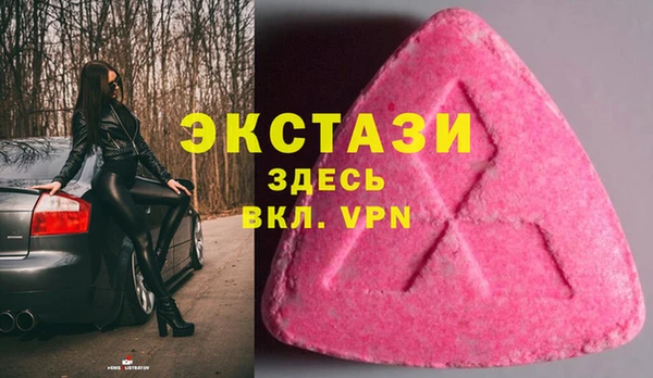 амф Армянск