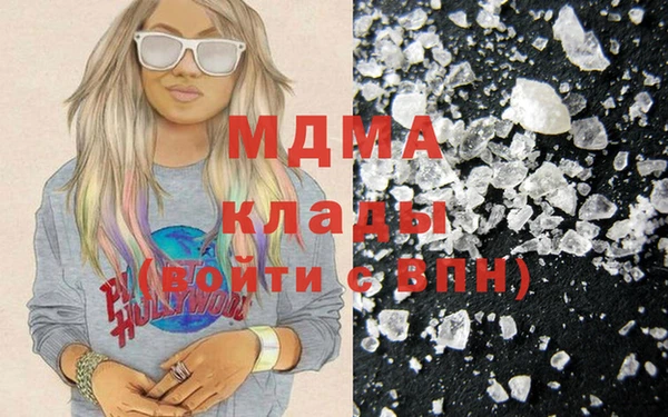 МДМА Арсеньев