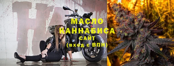 МДМА Арсеньев