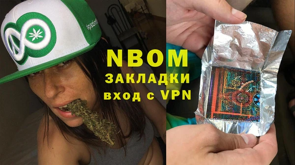 амф Армянск