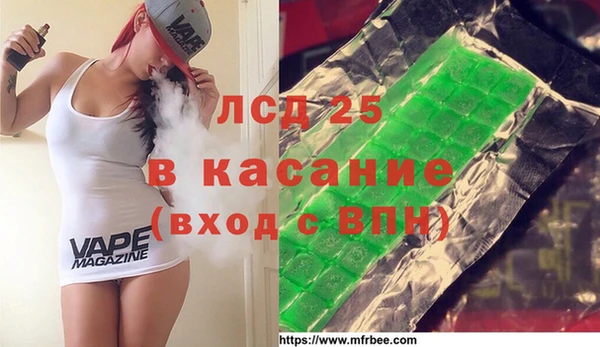 МДМА Арсеньев