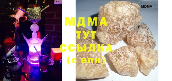 МДМА Арсеньев