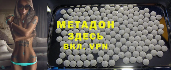 амф Армянск