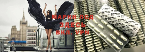 амф Армянск