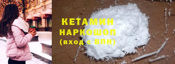 MDMA Premium VHQ Ачинск