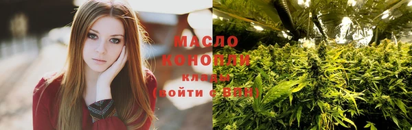 мефедрон Бердск
