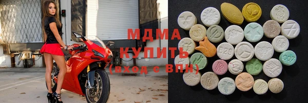 МДМА Арсеньев