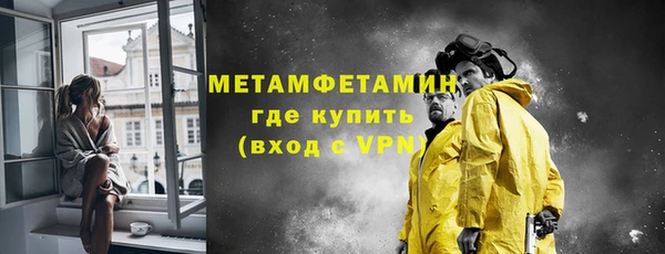 амф Армянск