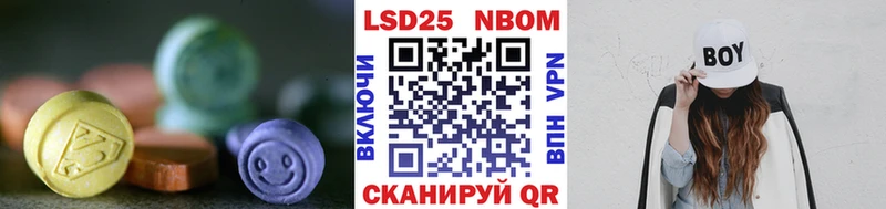 LSD-25 экстази ecstasy  маркетплейс наркотические препараты  Болхов 