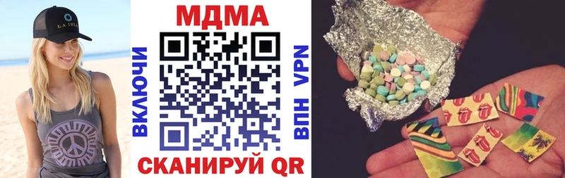 MDMA молли  omg ONION  Болхов 