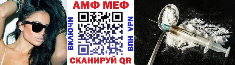 МЕТАМФЕТАМИН пудра  Болхов 