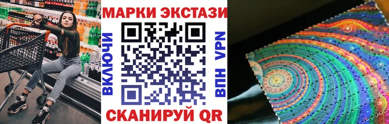 Марки 25I-NBOMe 1,5мг хочу Болхов