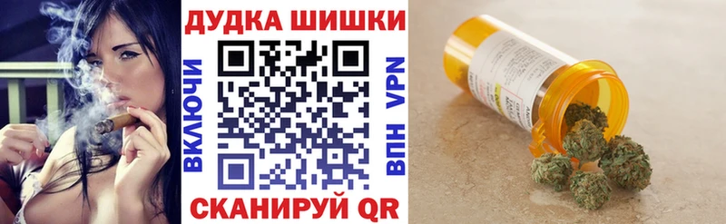 Бошки марихуана AK-47 блэк спрут ссылка Болхов